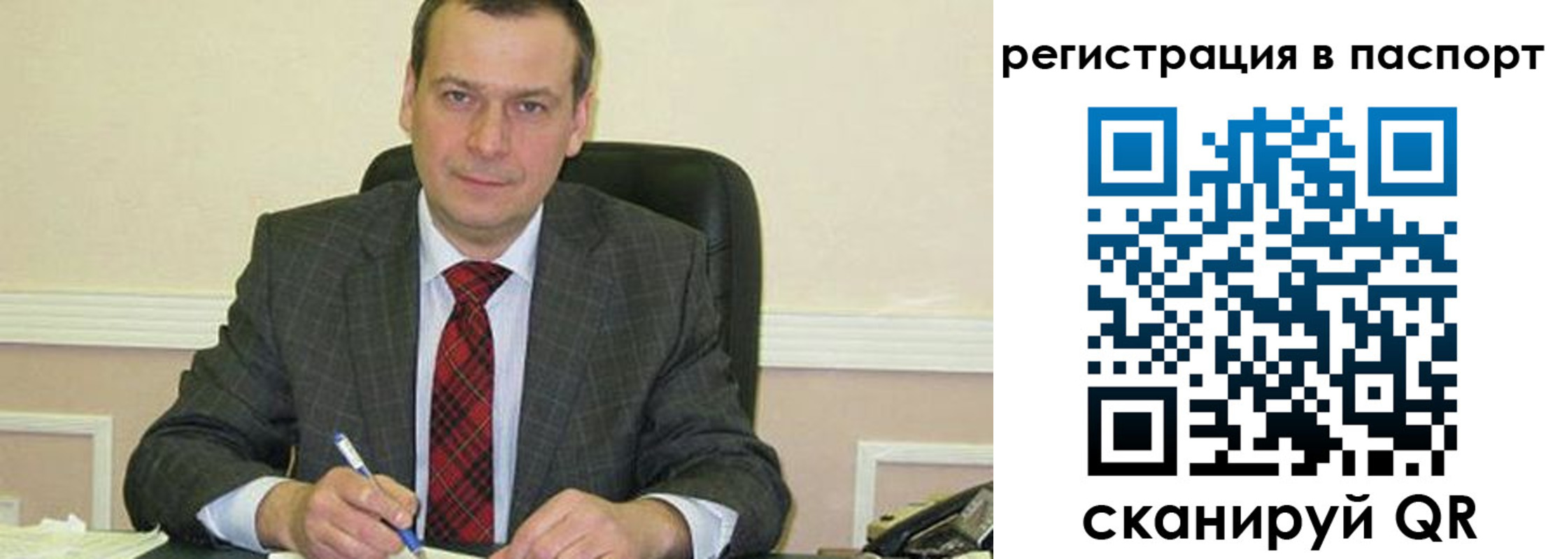 регистрация для дет. сада в Цивильске