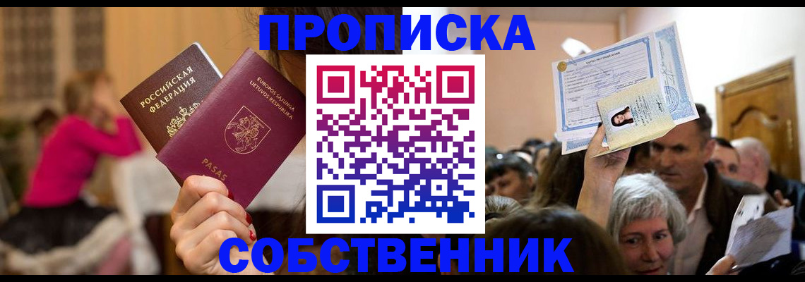 регистрация в Цивильске