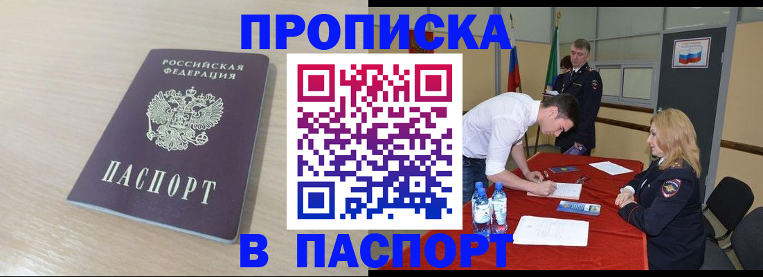 регистрация в Цивильске