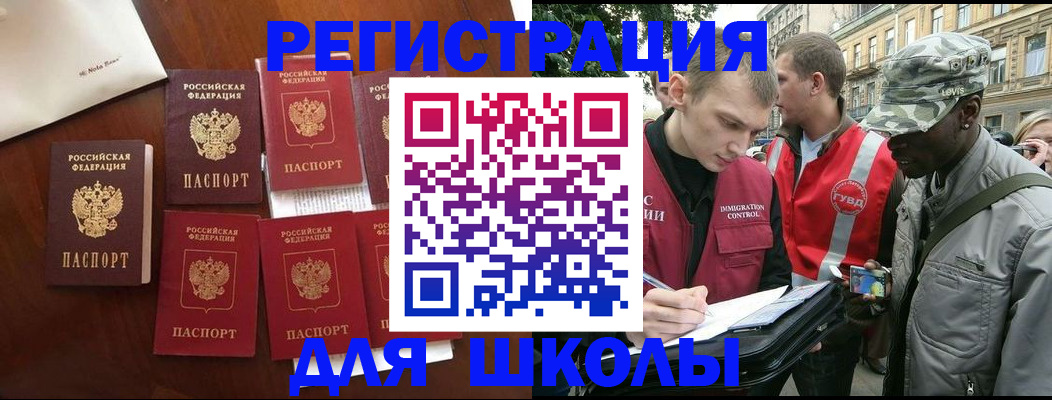 где прописаться в Цивильске